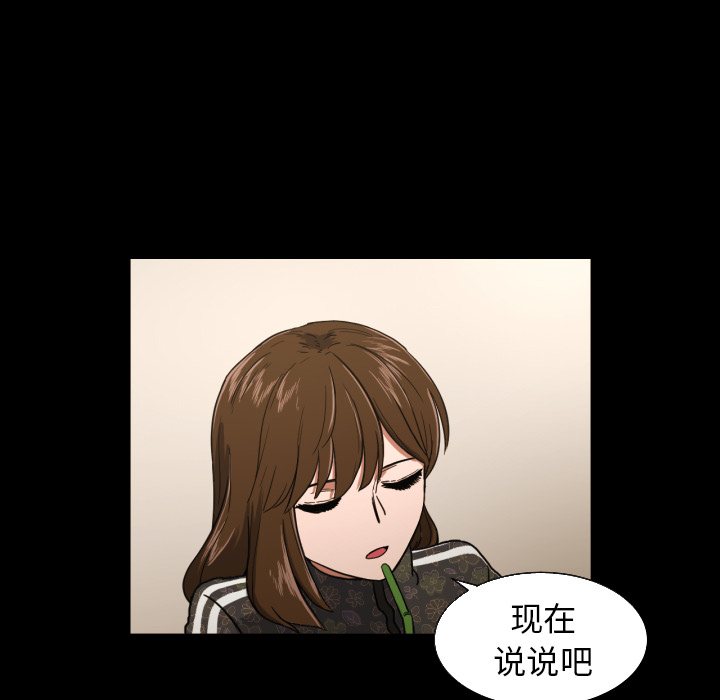 [韩国漫画] 我的棉花糖 剧情,巨乳大奶#[82P]-27