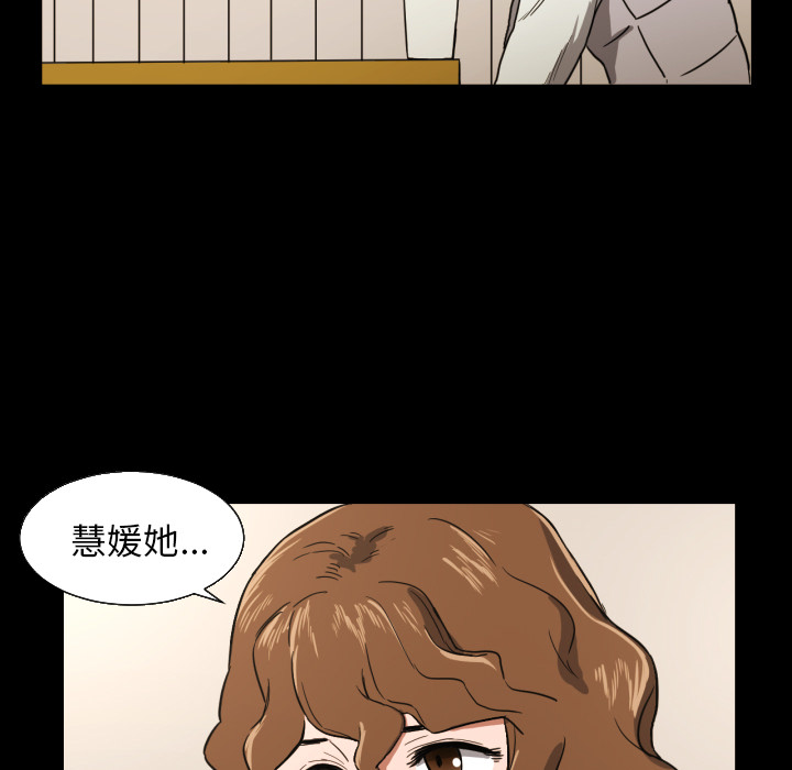 [韩国漫画] 我的棉花糖 剧情,巨乳大奶#[82P]-29
