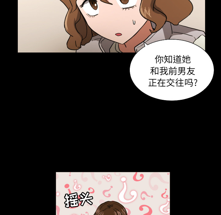 [韩国漫画] 我的棉花糖 剧情,巨乳大奶#[82P]-30