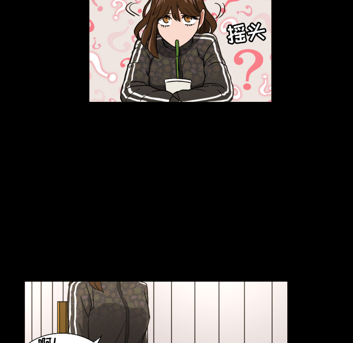 [韩国漫画] 我的棉花糖 剧情,巨乳大奶#[82P]-31