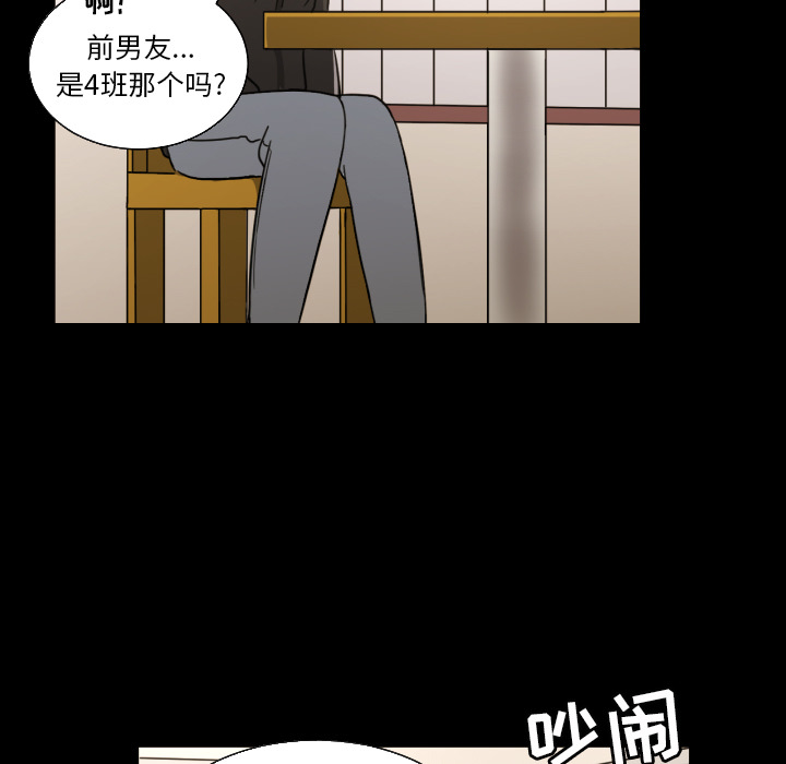 [韩国漫画] 我的棉花糖 剧情,巨乳大奶#[82P]-32