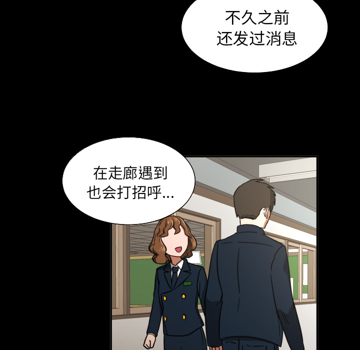 [韩国漫画] 我的棉花糖 剧情,巨乳大奶#[82P]-37