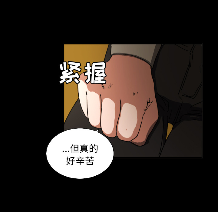 [韩国漫画] 我的棉花糖 剧情,巨乳大奶#[82P]-43