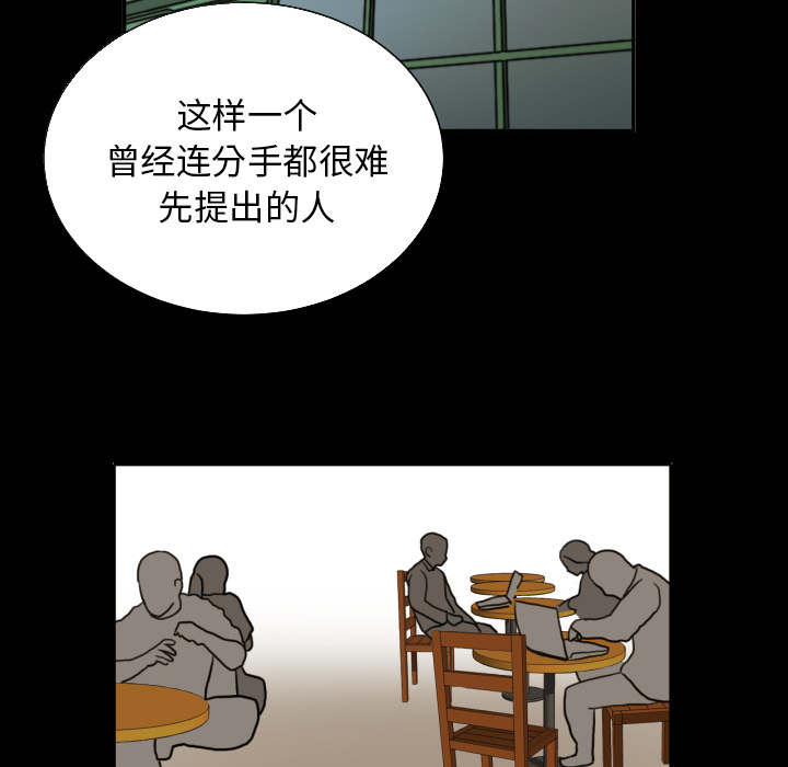 [韩国漫画] 我的棉花糖 剧情,巨乳大奶#[82P]-46