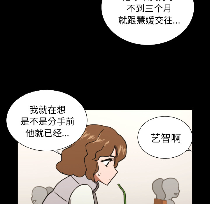 [韩国漫画] 我的棉花糖 剧情,巨乳大奶#[82P]-51