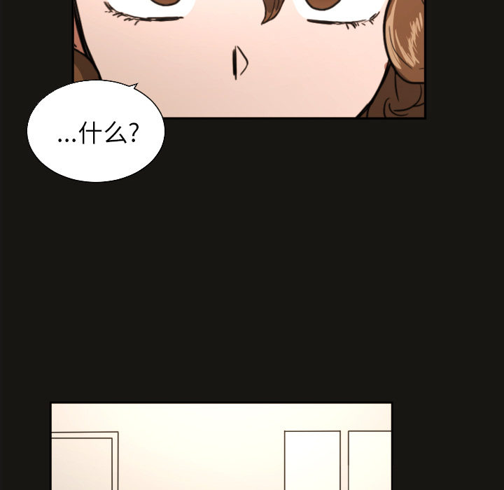 [韩国漫画] 我的棉花糖 剧情,巨乳大奶#[82P]-55