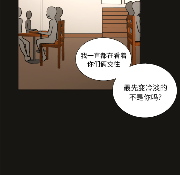 [韩国漫画] 我的棉花糖 剧情,巨乳大奶#[82P]-56