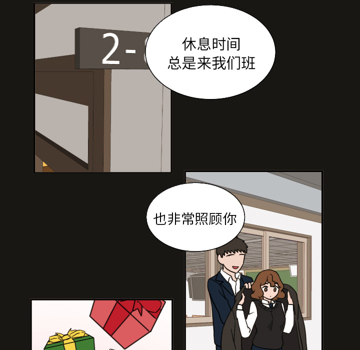 [韩国漫画] 我的棉花糖 剧情,巨乳大奶#[82P]-58