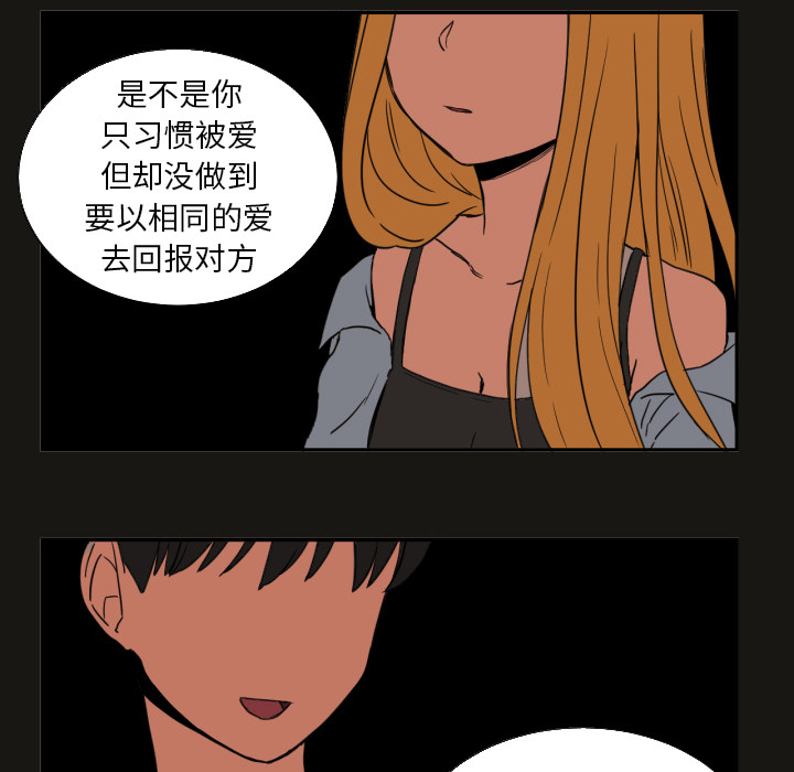 [韩国漫画] 我的棉花糖 剧情,巨乳大奶#[82P]-62