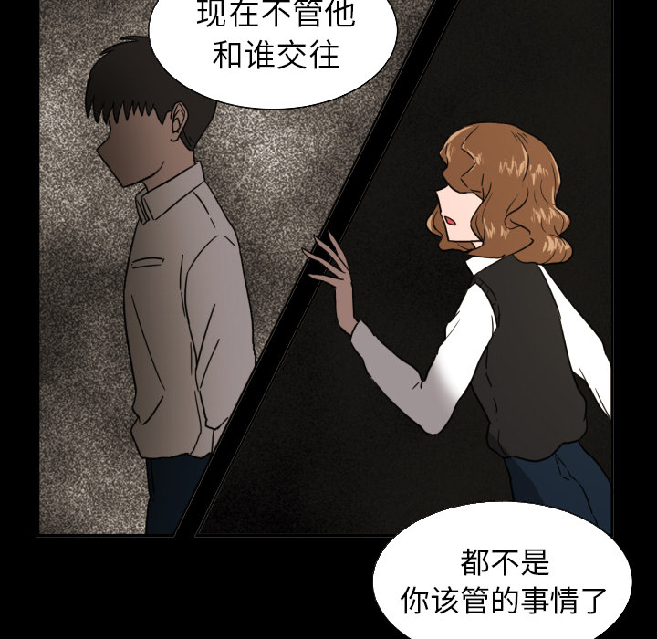 [韩国漫画] 我的棉花糖 剧情,巨乳大奶#[82P]-69