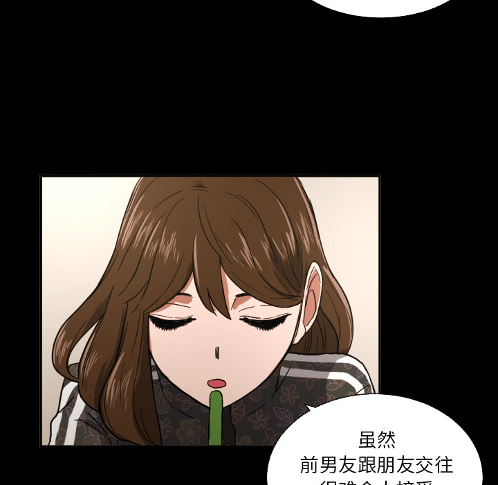 [韩国漫画] 我的棉花糖 剧情,巨乳大奶#[82P]-70