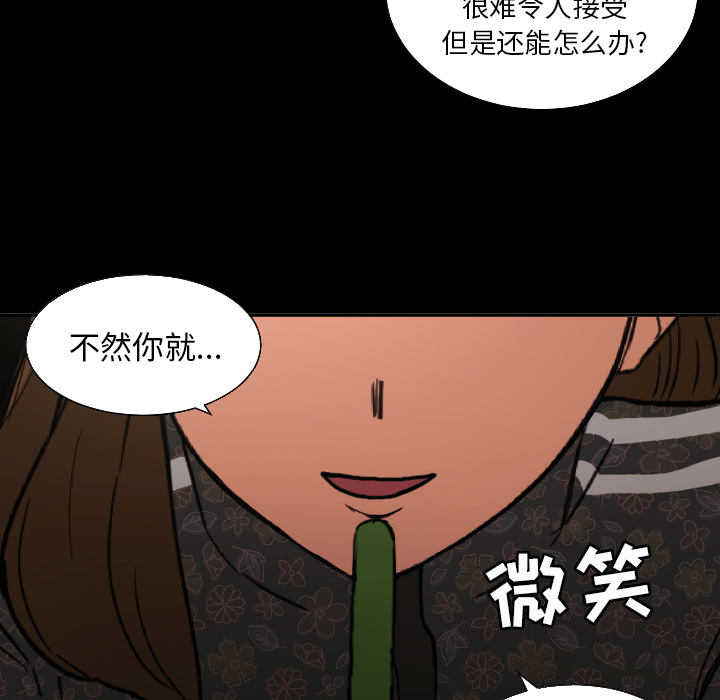 [韩国漫画] 我的棉花糖 剧情,巨乳大奶#[82P]-71