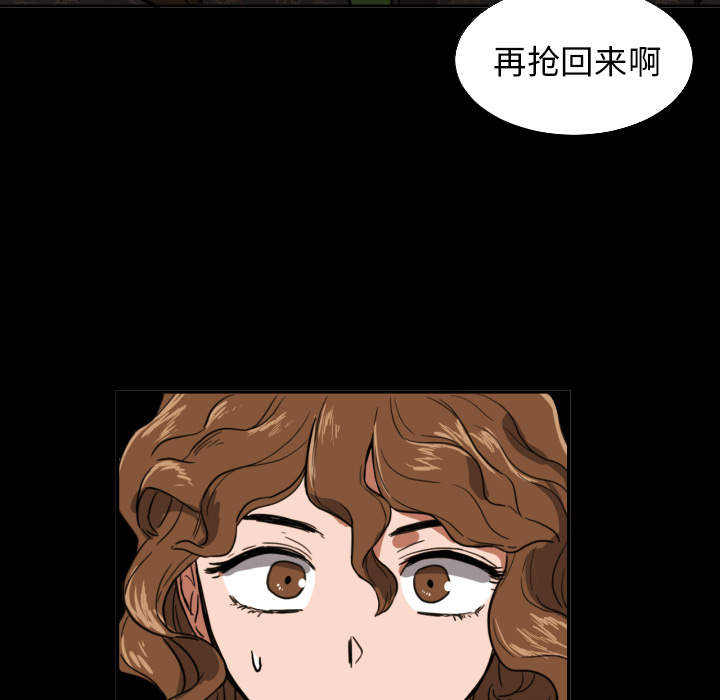 [韩国漫画] 我的棉花糖 剧情,巨乳大奶#[82P]-72