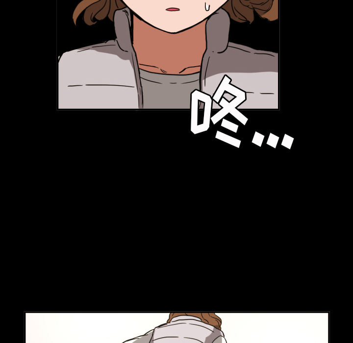 [韩国漫画] 我的棉花糖 剧情,巨乳大奶#[82P]-73