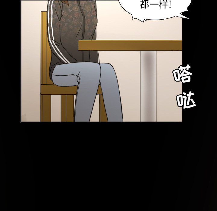 [韩国漫画] 我的棉花糖 剧情,巨乳大奶#[82P]-75