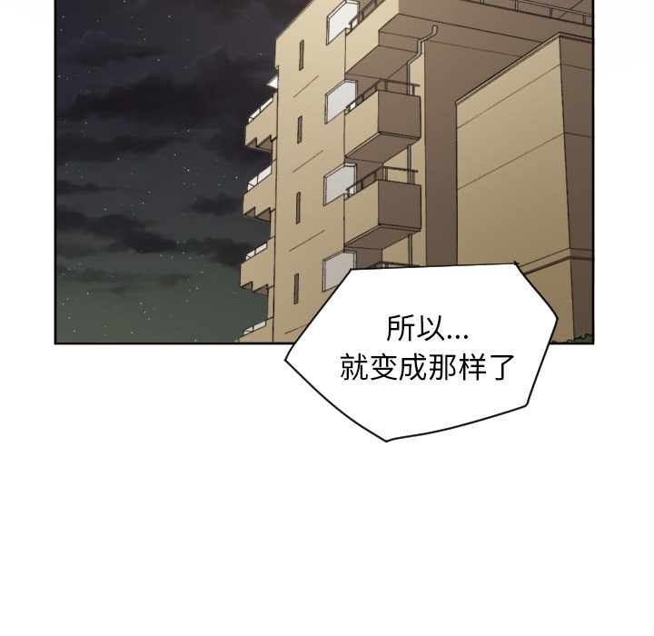 [韩国漫画] 我的棉花糖 剧情,巨乳大奶#[82P]-78