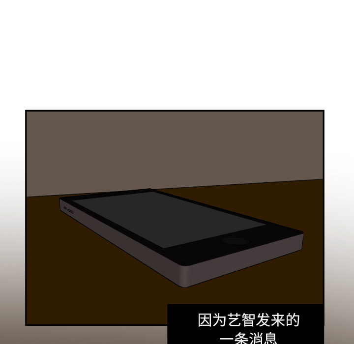 [韩国漫画] 我的棉花糖 剧情,巨乳大奶#[82P]-9