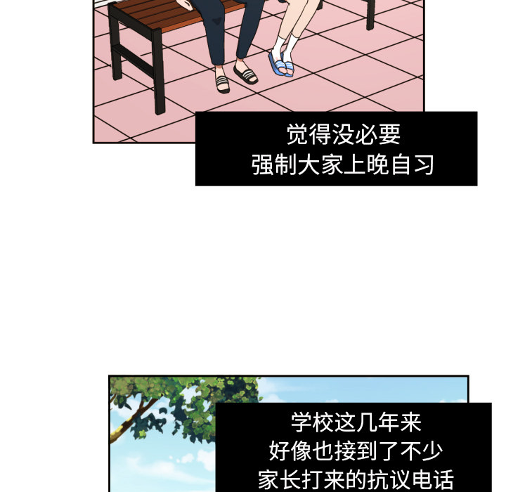 [韩国漫画] 我的棉花糖 剧情,巨乳大奶#[73P]-10