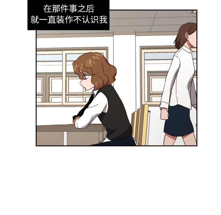 [韩国漫画] 我的棉花糖 剧情,巨乳大奶#[73P]-20