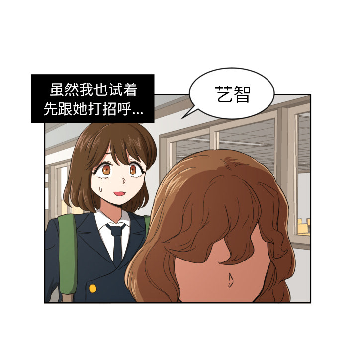 [韩国漫画] 我的棉花糖 剧情,巨乳大奶#[73P]-21