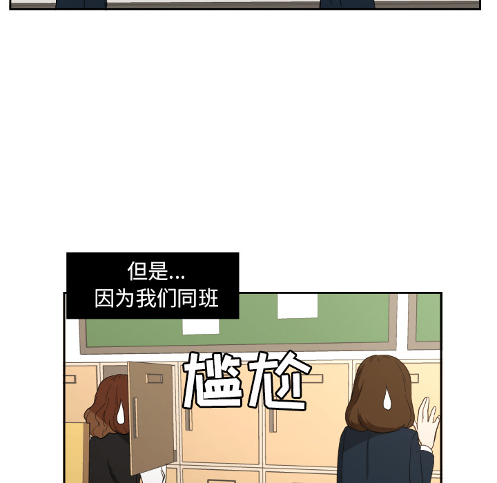[韩国漫画] 我的棉花糖 剧情,巨乳大奶#[73P]-23