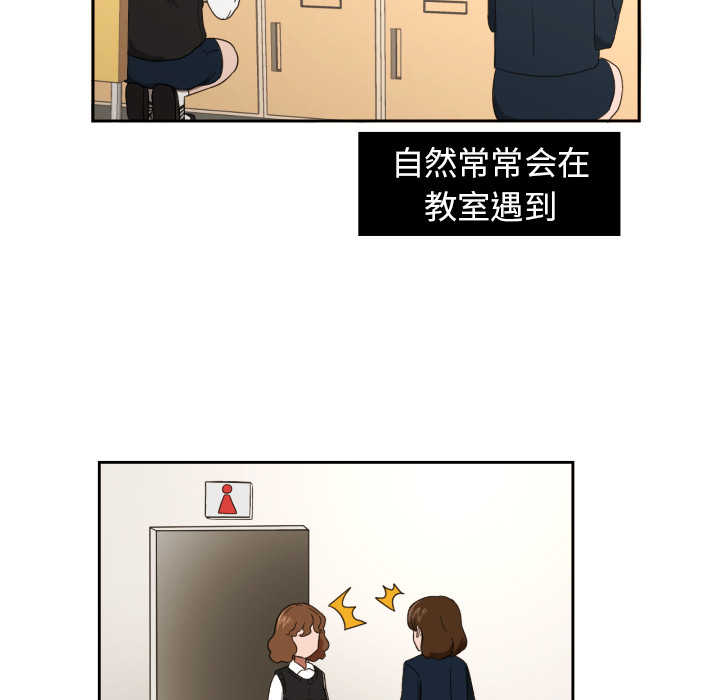 [韩国漫画] 我的棉花糖 剧情,巨乳大奶#[73P]-24