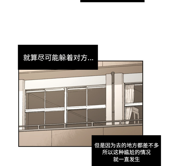 [韩国漫画] 我的棉花糖 剧情,巨乳大奶#[73P]-26