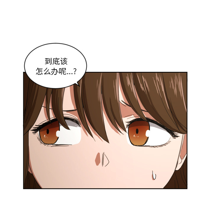 [韩国漫画] 我的棉花糖 剧情,巨乳大奶#[73P]-28