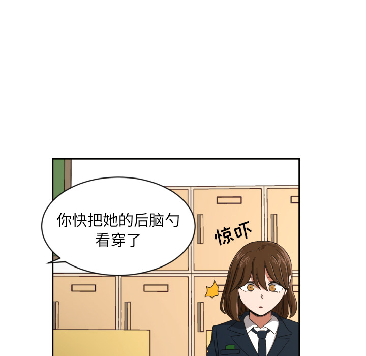 [韩国漫画] 我的棉花糖 剧情,巨乳大奶#[73P]-29