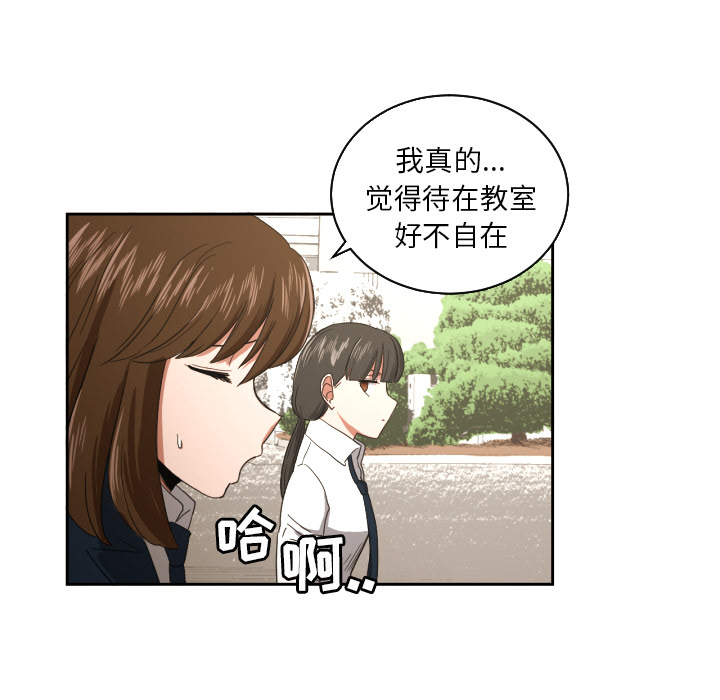 [韩国漫画] 我的棉花糖 剧情,巨乳大奶#[73P]-33