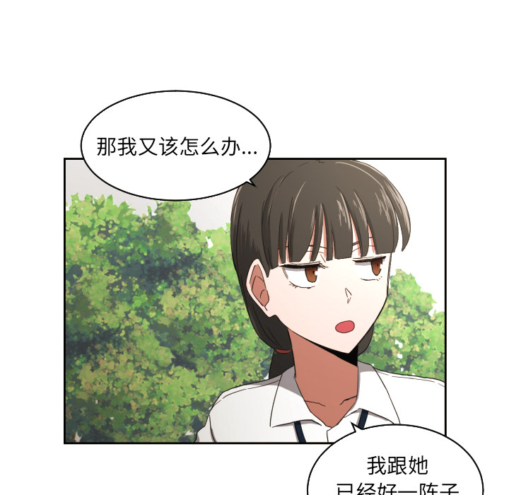 [韩国漫画] 我的棉花糖 剧情,巨乳大奶#[73P]-34