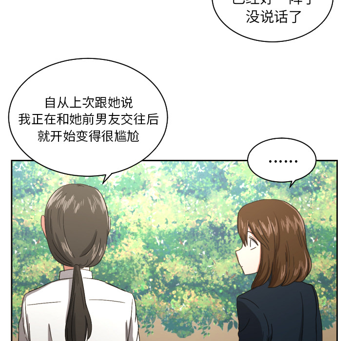 [韩国漫画] 我的棉花糖 剧情,巨乳大奶#[73P]-35