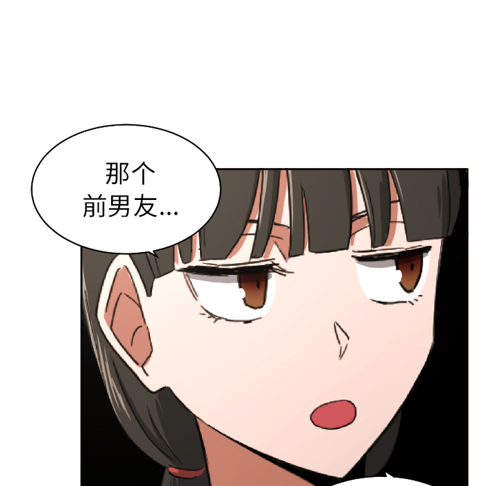 [韩国漫画] 我的棉花糖 剧情,巨乳大奶#[73P]-37
