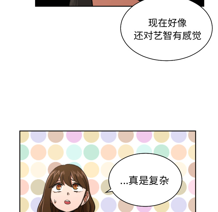 [韩国漫画] 我的棉花糖 剧情,巨乳大奶#[73P]-38