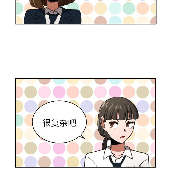[韩国漫画] 我的棉花糖 剧情,巨乳大奶#[73P]-39