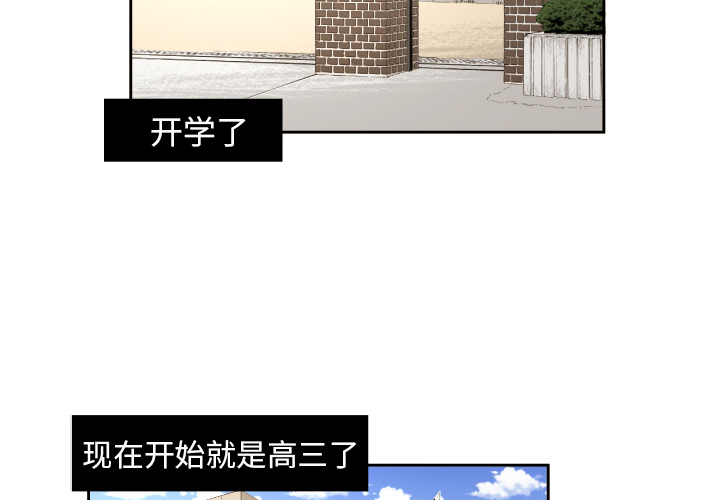 [韩国漫画] 我的棉花糖 剧情,巨乳大奶#[73P]-4