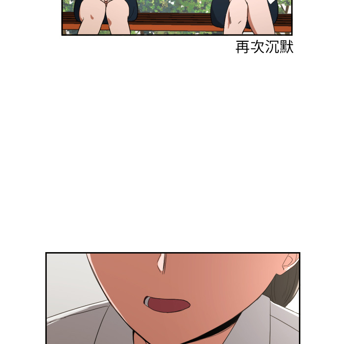 [韩国漫画] 我的棉花糖 剧情,巨乳大奶#[73P]-44