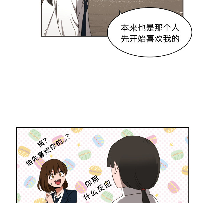 [韩国漫画] 我的棉花糖 剧情,巨乳大奶#[73P]-46
