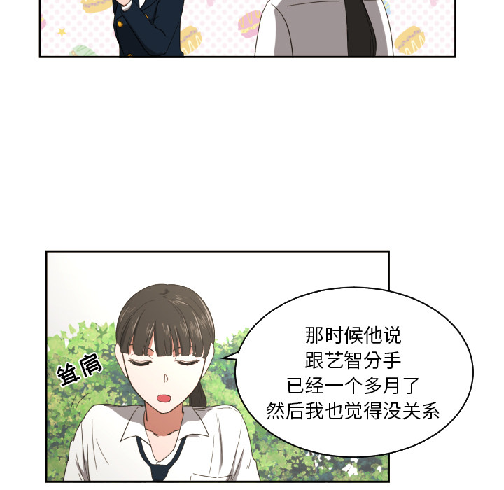 [韩国漫画] 我的棉花糖 剧情,巨乳大奶#[73P]-47