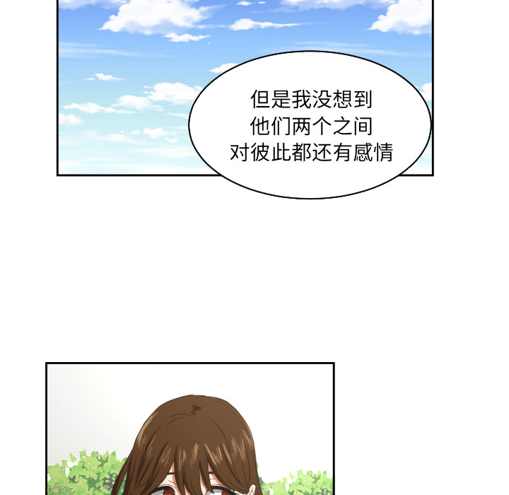 [韩国漫画] 我的棉花糖 剧情,巨乳大奶#[73P]-49