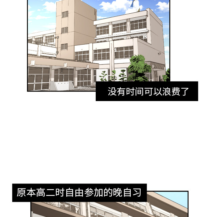 [韩国漫画] 我的棉花糖 剧情,巨乳大奶#[73P]-5