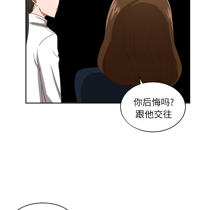 [韩国漫画] 我的棉花糖 剧情,巨乳大奶#[73P]-51