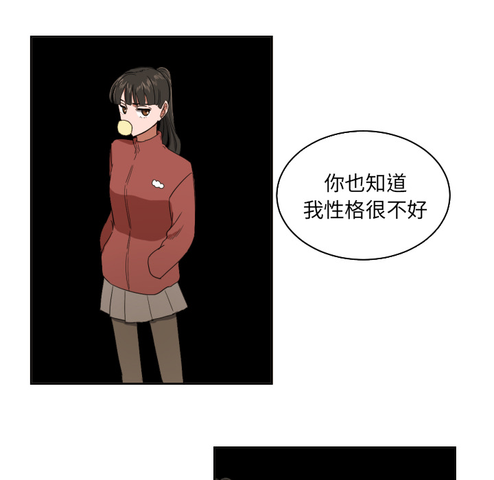 [韩国漫画] 我的棉花糖 剧情,巨乳大奶#[73P]-54