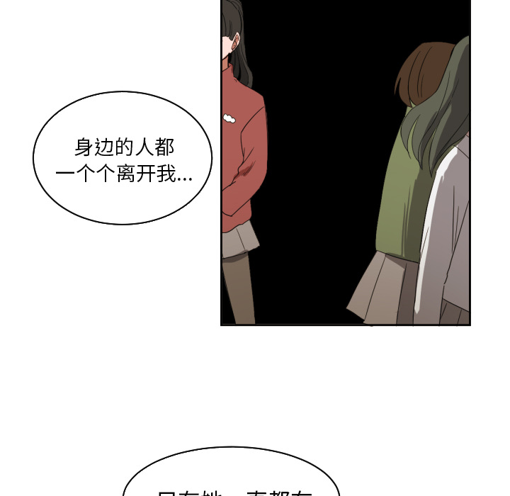 [韩国漫画] 我的棉花糖 剧情,巨乳大奶#[73P]-55