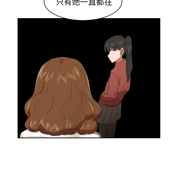 [韩国漫画] 我的棉花糖 剧情,巨乳大奶#[73P]-56