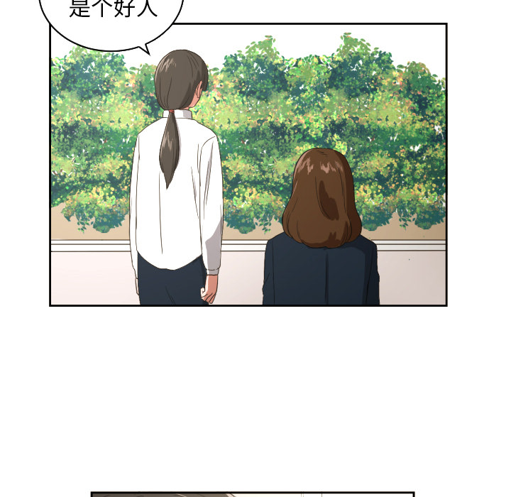 [韩国漫画] 我的棉花糖 剧情,巨乳大奶#[73P]-58