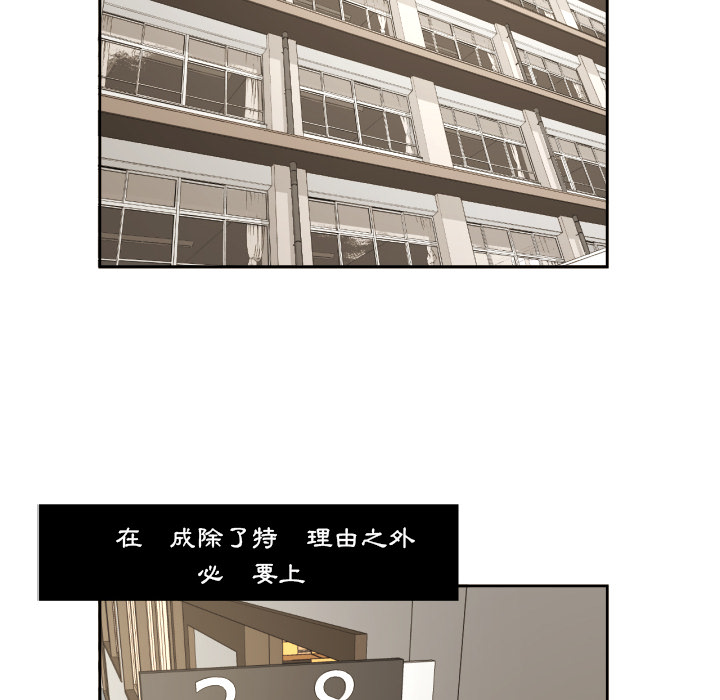 [韩国漫画] 我的棉花糖 剧情,巨乳大奶#[73P]-6