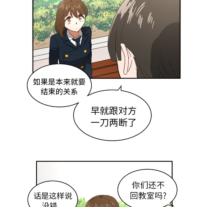 [韩国漫画] 我的棉花糖 剧情,巨乳大奶#[73P]-60