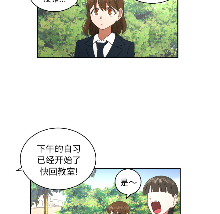 [韩国漫画] 我的棉花糖 剧情,巨乳大奶#[73P]-61