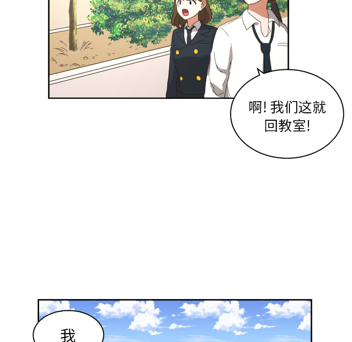 [韩国漫画] 我的棉花糖 剧情,巨乳大奶#[73P]-62